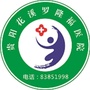 花溪罗隆福医院ico