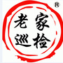优美胜地老家巡检ico