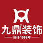 浙江九鼎装饰洛阳公司ico