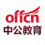 洛阳中公教育公众号ico