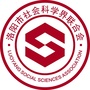 洛阳社科ico