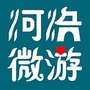河洛微游公众号ico