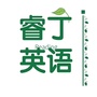 洛阳习得教育睿丁英语ico