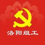 洛阳组工ico