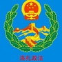 洛扎政法ico