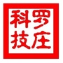 罗庄科技公众号ico