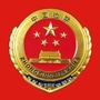 鹿泉检察公众号ico
