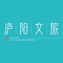 庐阳文旅ico