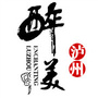 泸州旅游生活通公众号ico