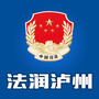 法润泸州ico