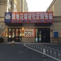 绿地花都苑社区ico