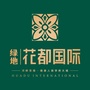 绿地花都国际公众号ico