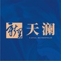 绿地新里天澜ico