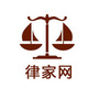 律家网法律服务公众号ico