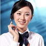 吕梁热线ico