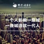 根生日新ico