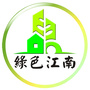 绿色江南ico