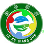 湘江节能环保协作平台公众号ico