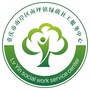 南坪镇绿荫社工中心ico