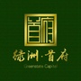 林西绿洲首府ico
