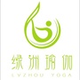 阳江绿洲瑜伽ico