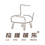 餐厅咖啡厅家具装饰设计公众号ico