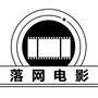 落网电影公众号ico