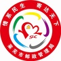 莱芜邮政管理ico