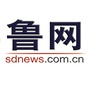 鲁网淄博频道ico