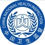 龙湾卫生监督ico