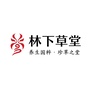 林下草堂订阅号公众号ico
