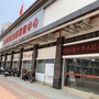 罗西村委会ico