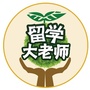 百利天下留学大老师ico
