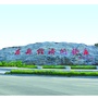 蠡县经济开发区管委会ico