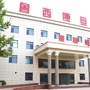 聊城鲁西康复医院ico