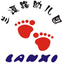 融爱兰溪ico