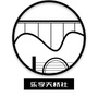 乐享天桥社ico