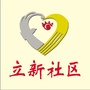 营口市立新社区ico