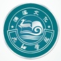 濂溪文化ico