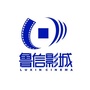 鲁信影城罗庄店ico