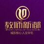 娄底创安地产ico