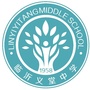 临沂义堂中学ico