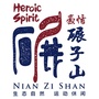 微游碾子山ico