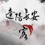 辽阳长安客ico