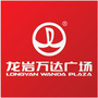 龙岩万达广场公众号ico