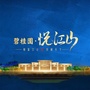 碧桂园在辽源ico