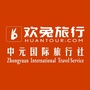 龙岩中元国旅ico