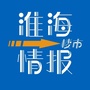 淮海楼市情报公众号ico