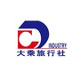 大乘旅行社ico