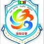 洛阳交警ico